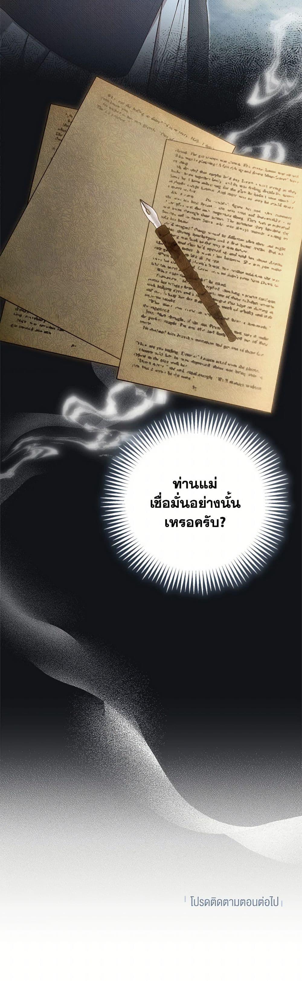 Manga-lc-com อ่านมังงะ อ่านการ์ตูน ออนไลน์ ฟรี Dear My Rude Darling With Multiple Personality ตอนที่ 1 2 3 4 5 6 7 8 9 10 11 12 13 14 ฟรี ไม่มีโฆษณา Manga-lc - อ่าน มังงะ อ่าน การ์ตูน ออนไลน์ อ่านมังงะ ฟรี