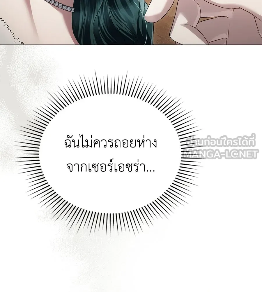 เล่ห์รักชนชั้นสูง ตอนที่ 74 รูปที่ 120