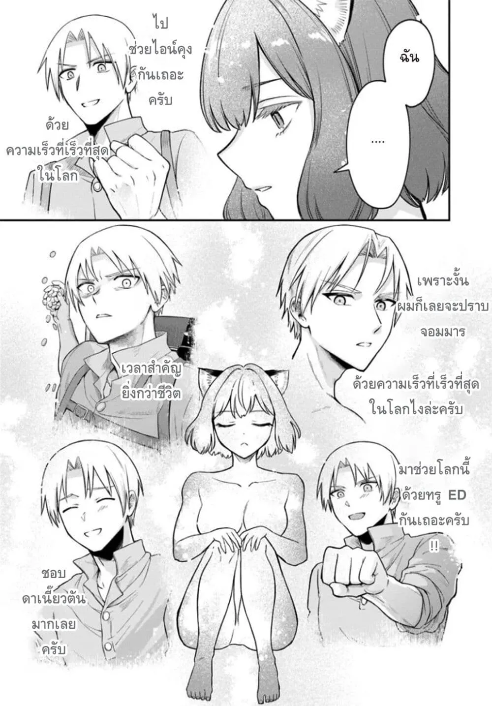 Manga-lc-com อ่านมังงะ อ่านการ์ตูน ออนไลน์ ฟรี RTA Sousha wa Game Sekai kara Kaerarenai ตอนที่ 1 2 3 4 5 6 7 8 9 10 11 12 13 14 ฟรี ไม่มีโฆษณา Manga-lc - อ่าน มังงะ อ่าน การ์ตูน ออนไลน์ อ่านมังงะ ฟรี