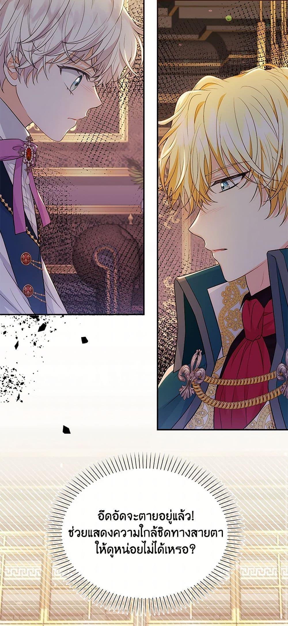 Manga-lc-com อ่านมังงะ อ่านการ์ตูน ออนไลน์ ฟรี The S-Class Baby Princess Is Too Powerful ตอนที่ 1 2 3 4 5 6 7 8 9 10 11 12 13 14 ฟรี ไม่มีโฆษณา Manga-lc - อ่าน มังงะ อ่าน การ์ตูน ออนไลน์ อ่านมังงะ ฟรี