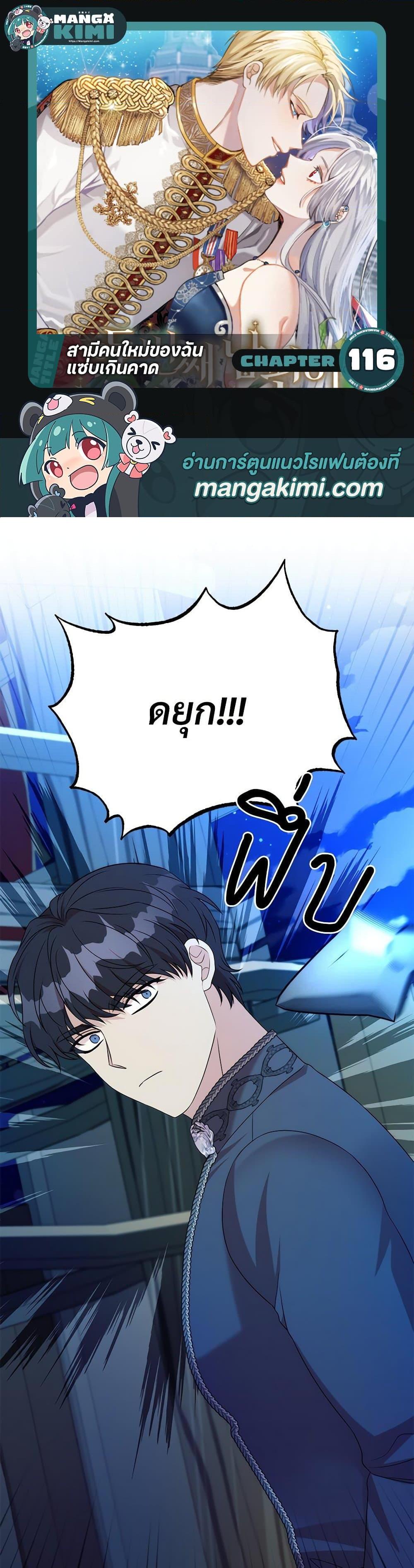 Manga-lc-com อ่านมังงะ อ่านการ์ตูน ออนไลน์ ฟรี I Can’t Keep Up With My Stallion Duke ตอนที่ 1 2 3 4 5 6 7 8 9 10 11 12 13 14 ฟรี ไม่มีโฆษณา Manga-lc - อ่าน มังงะ อ่าน การ์ตูน ออนไลน์ อ่านมังงะ ฟรี