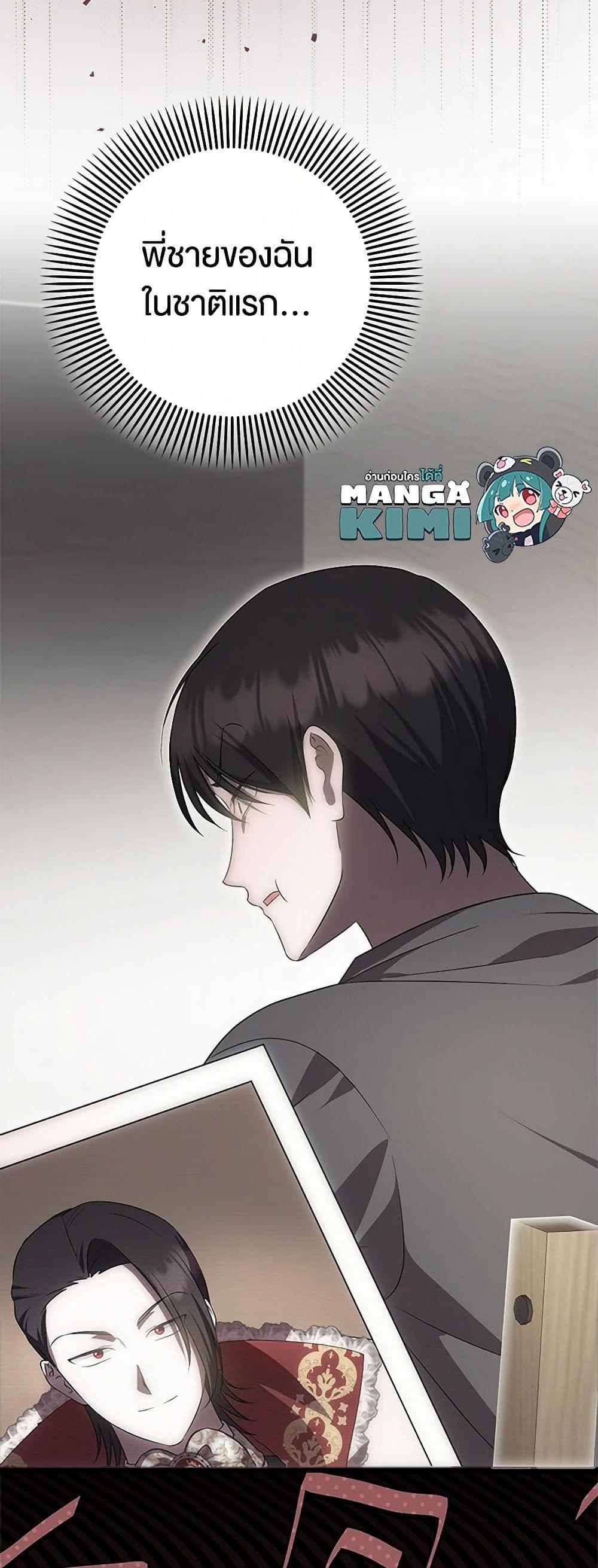 Manga-lc-com อ่านมังงะ อ่านการ์ตูน ออนไลน์ ฟรี It’s My First Time Being Loved ตอนที่ 1 2 3 4 5 6 7 8 9 10 11 12 13 14 ฟรี ไม่มีโฆษณา Manga-lc - อ่าน มังงะ อ่าน การ์ตูน ออนไลน์ อ่านมังงะ ฟรี