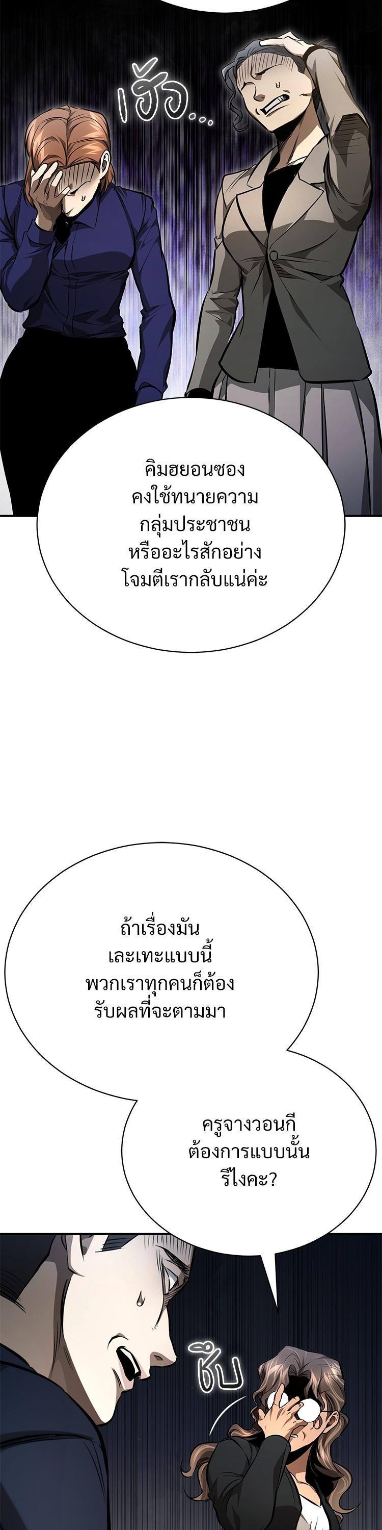 Manga-lc-com อ่านมังงะ อ่านการ์ตูน ออนไลน์ ฟรี Devil Returns To School Days ตอนที่ 1 2 3 4 5 6 7 8 9 10 11 12 13 14 ฟรี ไม่มีโฆษณา Manga-lc - อ่าน มังงะ อ่าน การ์ตูน ออนไลน์ อ่านมังงะ ฟรี