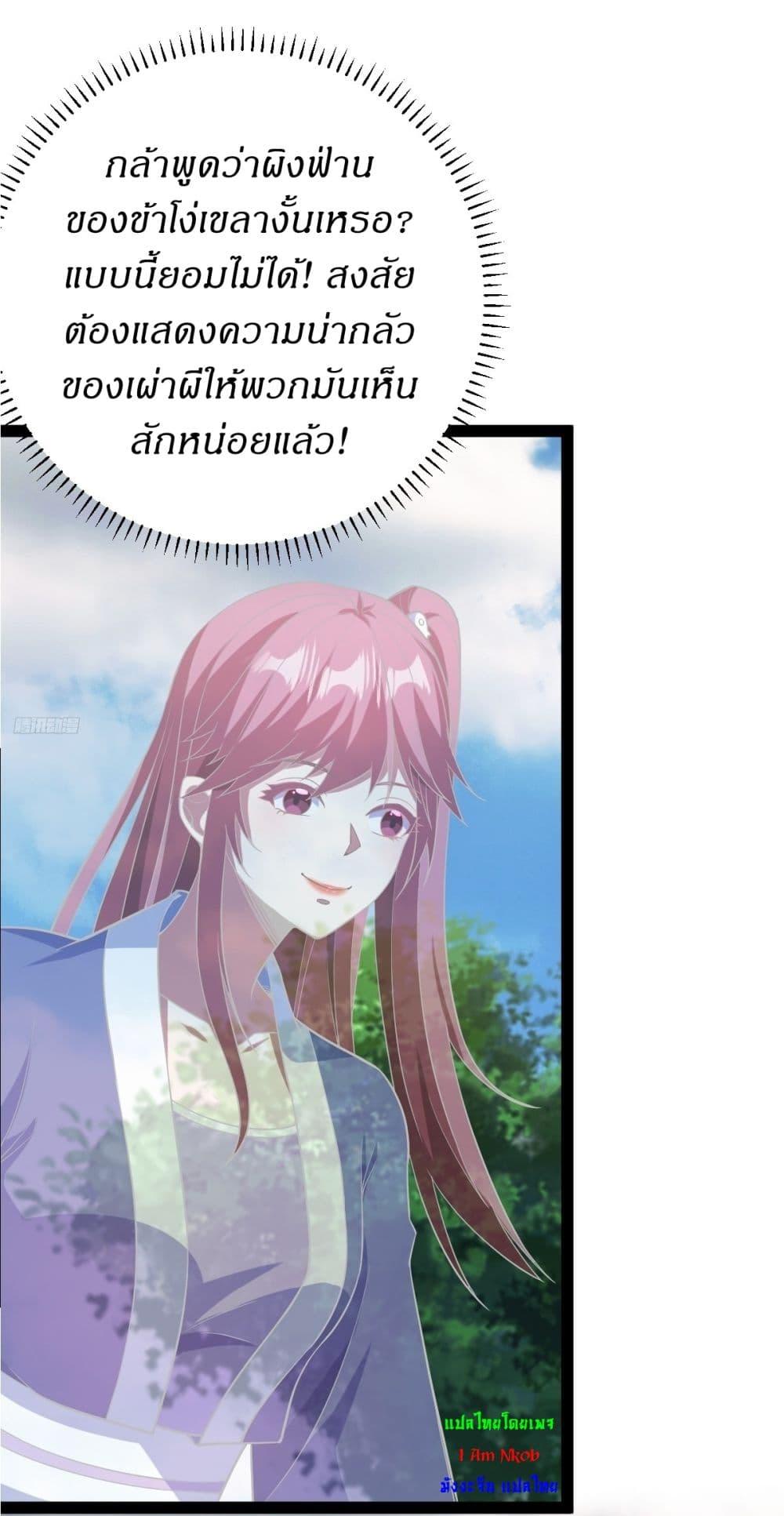 Manga-lc-com อ่านมังงะ อ่านการ์ตูน ออนไลน์ ฟรี Invincible After a Hundred Years of Seclusion ตอนที่ 1 2 3 4 5 6 7 8 9 10 11 12 13 14 ฟรี ไม่มีโฆษณา Manga-lc - อ่าน มังงะ อ่าน การ์ตูน ออนไลน์ อ่านมังงะ ฟรี