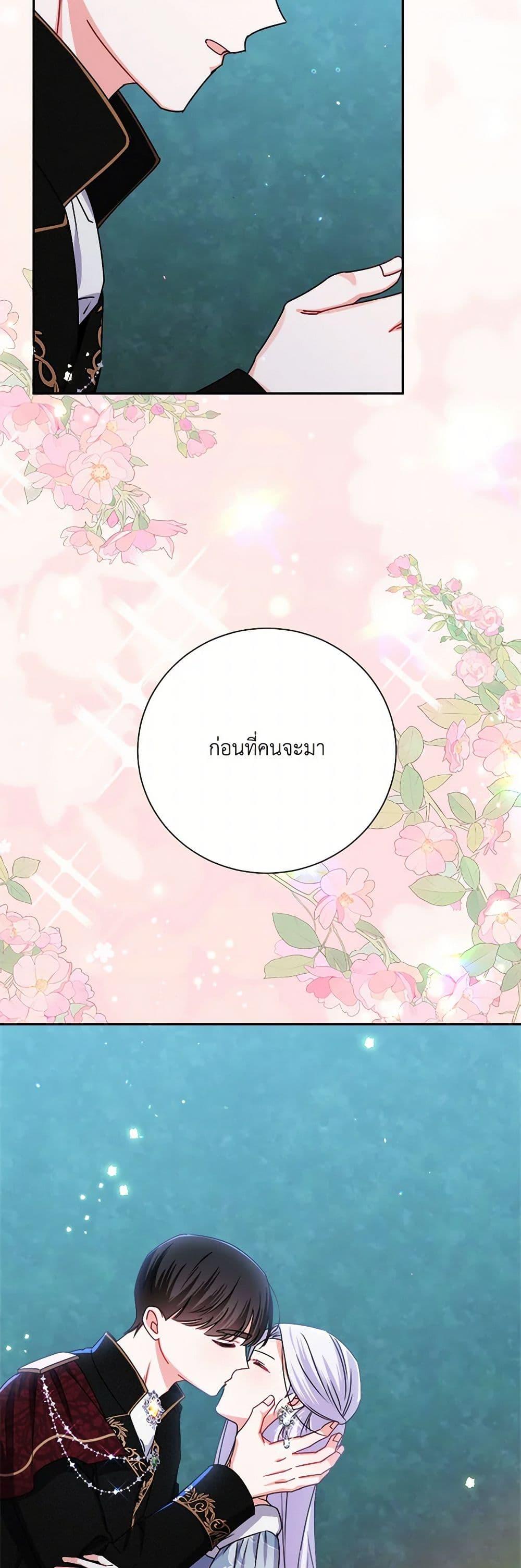 Manga-lc-com อ่านมังงะ อ่านการ์ตูน ออนไลน์ ฟรี All About the Duke ตอนที่ 1 2 3 4 5 6 7 8 9 10 11 12 13 14 ฟรี ไม่มีโฆษณา Manga-lc - อ่าน มังงะ อ่าน การ์ตูน ออนไลน์ อ่านมังงะ ฟรี