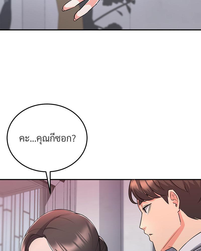 Doujin-Lc- อ่าน โดจิน มังฮวา เกาหลี ญี่ปุ่น จีน แปลไทย My Pillow Business Begins ตอนที่ 1 2 3 4 5 6 7 8 9 10 11 12 13 14 ฟรี ไม่มีโฆษณา อ่าน โดจิน Manhwa เกาหลี ญี่ปุ่น จีน เรามีครบ คัดมาให้เน้นๆ โดจิน 18+ รับประกันความฟินโดย  Doujin Lc