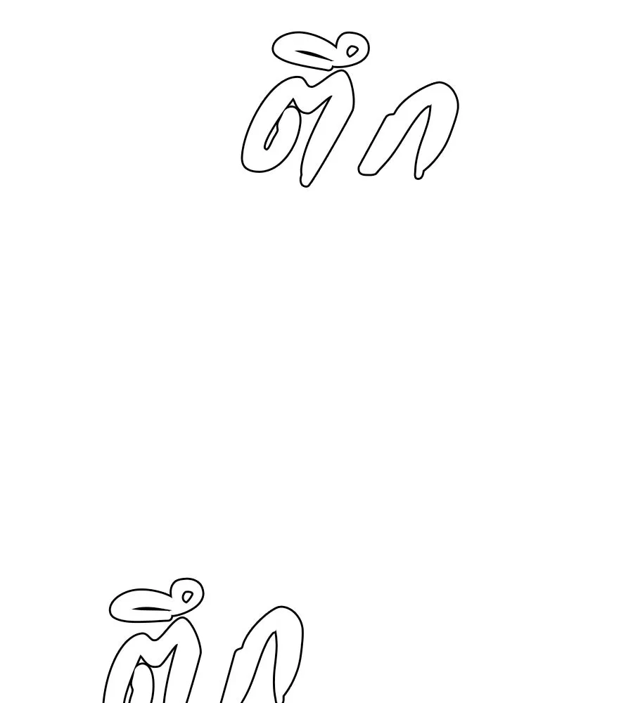 คอลเซ็นเตอร์เปลี่ยนชีวิต ตอนที่ 47 จุดเดือด รูปที่ 152