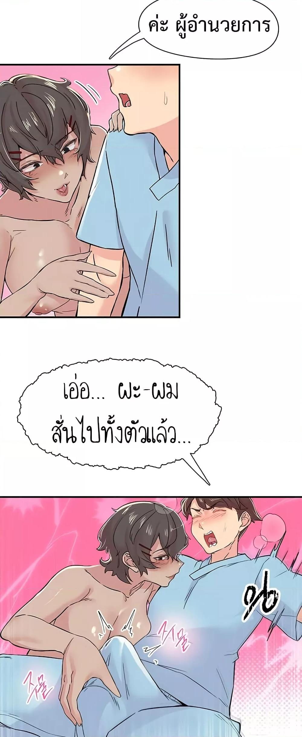 Doujin-Lc- อ่าน โดจิน มังฮวา เกาหลี ญี่ปุ่น จีน แปลไทย Tremors ตอนที่ 1 2 3 4 5 6 7 8 9 10 11 12 13 14 ฟรี ไม่มีโฆษณา อ่าน โดจิน Manhwa เกาหลี ญี่ปุ่น จีน เรามีครบ คัดมาให้เน้นๆ โดจิน 18+ รับประกันความฟินโดย  Doujin Lc