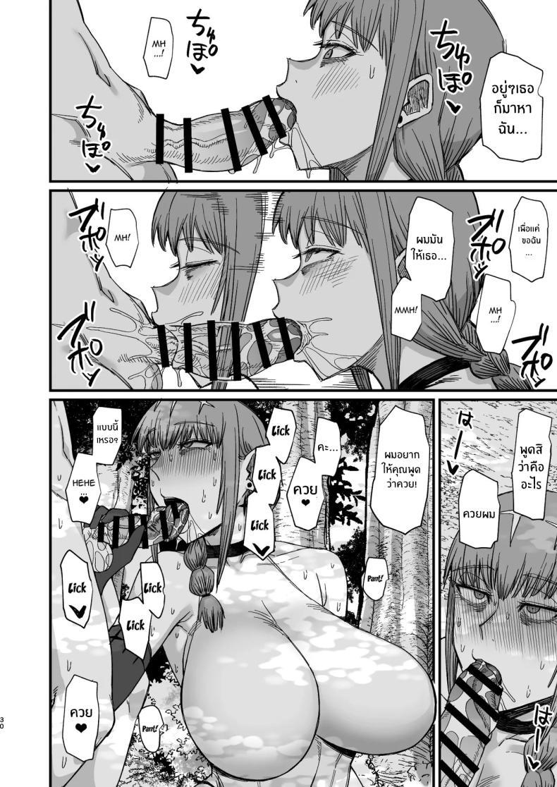 Doujin-Lc- อ่าน โดจิน มังฮวา เกาหลี ญี่ปุ่น จีน แปลไทย อยู่ดีๆก็ได้เเม่มดเป็นเมีย[Kireinabuta (Butachang)] Majo no niku Witch Meat ตอนที่ 1 2 3 4 5 6 7 8 9 10 11 12 13 14 ฟรี ไม่มีโฆษณา อ่าน โดจิน Manhwa เกาหลี ญี่ปุ่น จีน เรามีครบ คัดมาให้เน้นๆ โดจิน 18+ รับประกันความฟินโดย  Doujin Lc