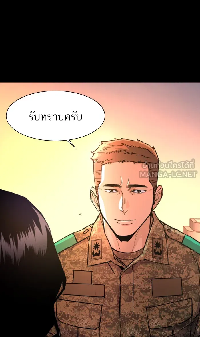 พี่ชายสายบอดี้การ์ด ตอนที่ 104 รูปที่ 12