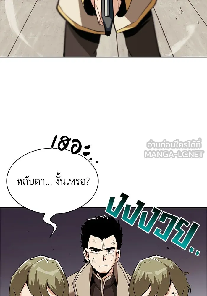 ชีวิตพลิกผันของลอร์ดผู้เกียจคร้าน ตอนที่ 24 การประลองดาบจริง รูปที่ 96
