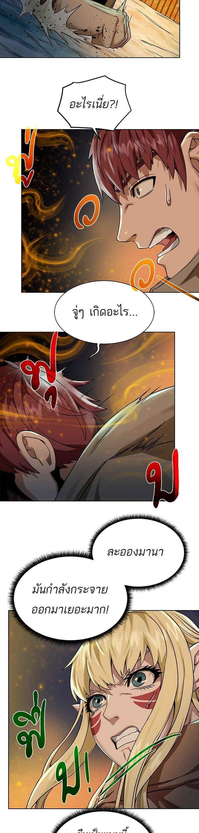 Manga-lc-com อ่านมังงะ อ่านการ์ตูน ออนไลน์ ฟรี Dungeons and Artifacts ตอนที่ 1 2 3 4 5 6 7 8 9 10 11 12 13 14 ฟรี ไม่มีโฆษณา Manga-lc - อ่าน มังงะ อ่าน การ์ตูน ออนไลน์ อ่านมังงะ ฟรี