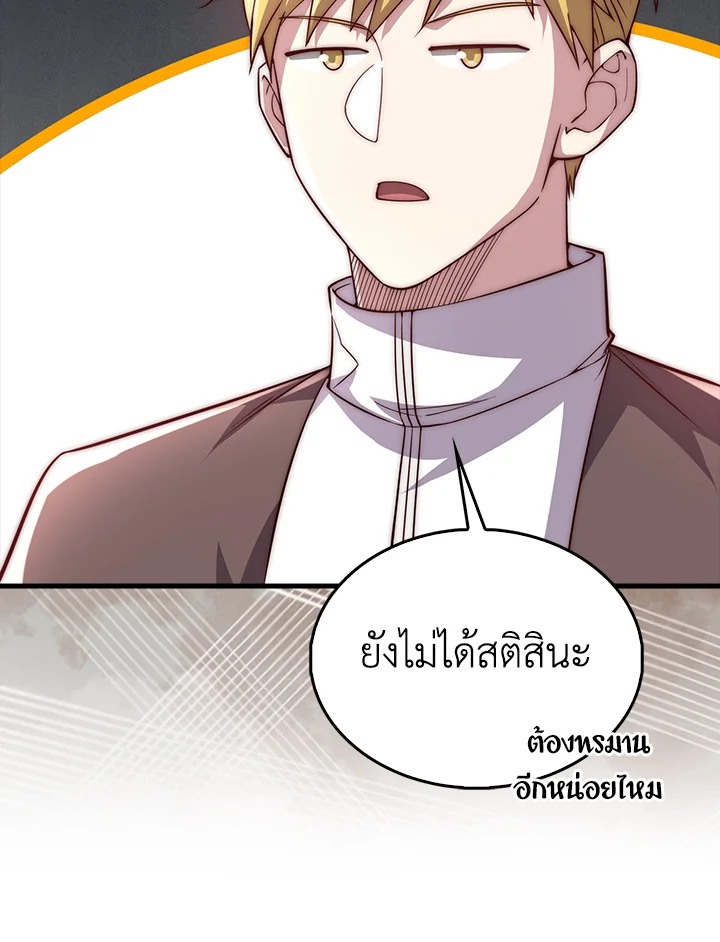 Manga-lc-com อ่านมังงะ อ่านการ์ตูน ออนไลน์ ฟรี The Lord of Coins ตอนที่ 1 2 3 4 5 6 7 8 9 10 11 12 13 14 ฟรี ไม่มีโฆษณา Manga-lc - อ่าน มังงะ อ่าน การ์ตูน ออนไลน์ อ่านมังงะ ฟรี