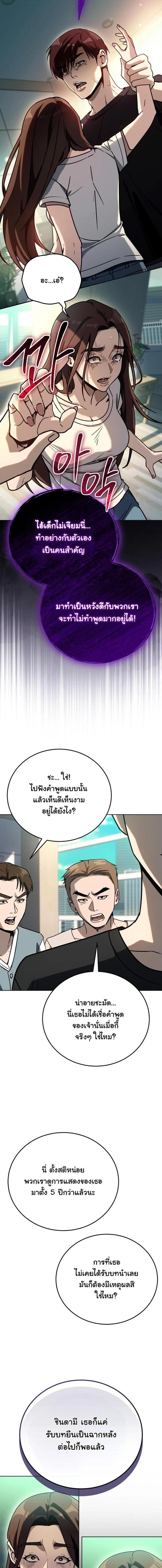 Manga-lc-com อ่านมังงะ อ่านการ์ตูน ออนไลน์ ฟรี A Thousand Faces ตอนที่ 1 2 3 4 5 6 7 8 9 10 11 12 13 14 ฟรี ไม่มีโฆษณา Manga-lc - อ่าน มังงะ อ่าน การ์ตูน ออนไลน์ อ่านมังงะ ฟรี
