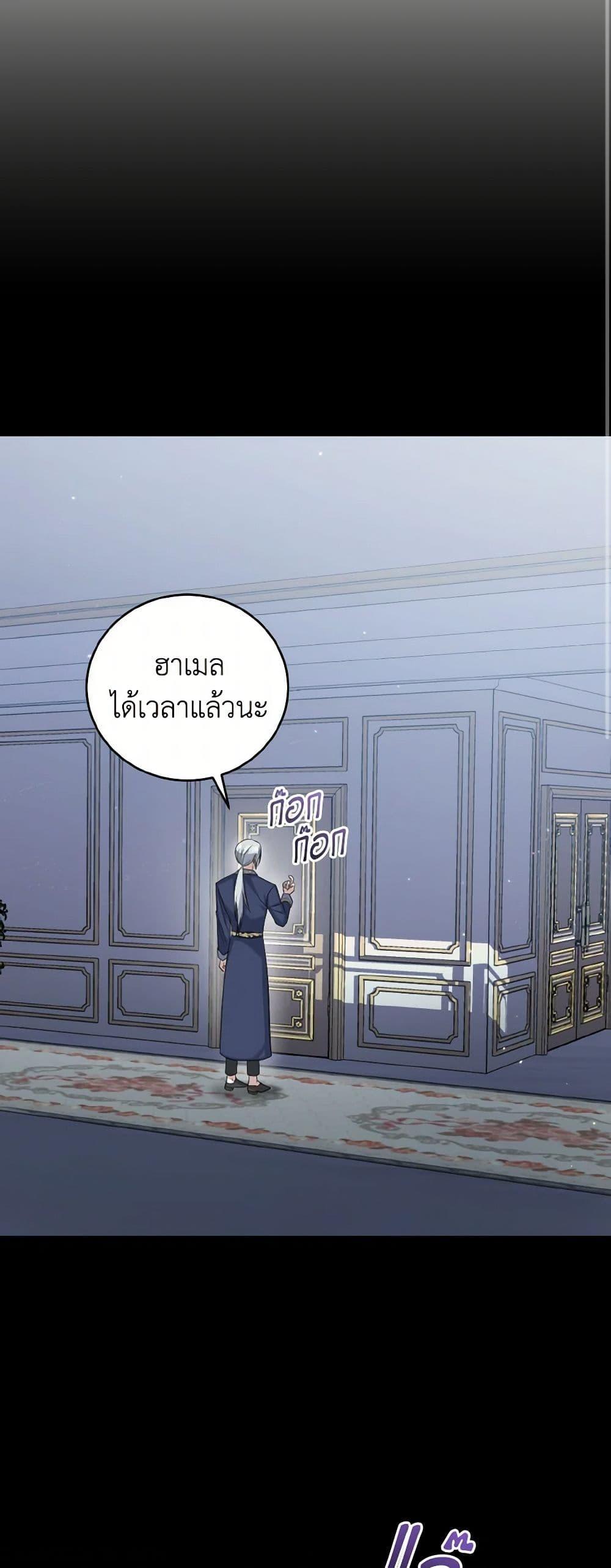 Manga-lc-com อ่านมังงะ อ่านการ์ตูน ออนไลน์ ฟรี I Plan To Become The Master Of A Stolen Family ตอนที่ 1 2 3 4 5 6 7 8 9 10 11 12 13 14 ฟรี ไม่มีโฆษณา Manga-lc - อ่าน มังงะ อ่าน การ์ตูน ออนไลน์ อ่านมังงะ ฟรี