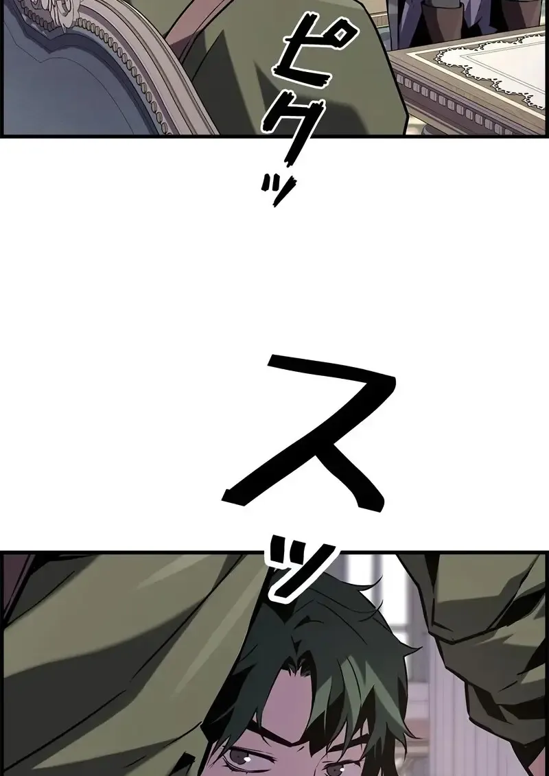 Necromancer_s Evolutionary Traits ตอนที่ ตอนที่ 103 รูปที่ 54