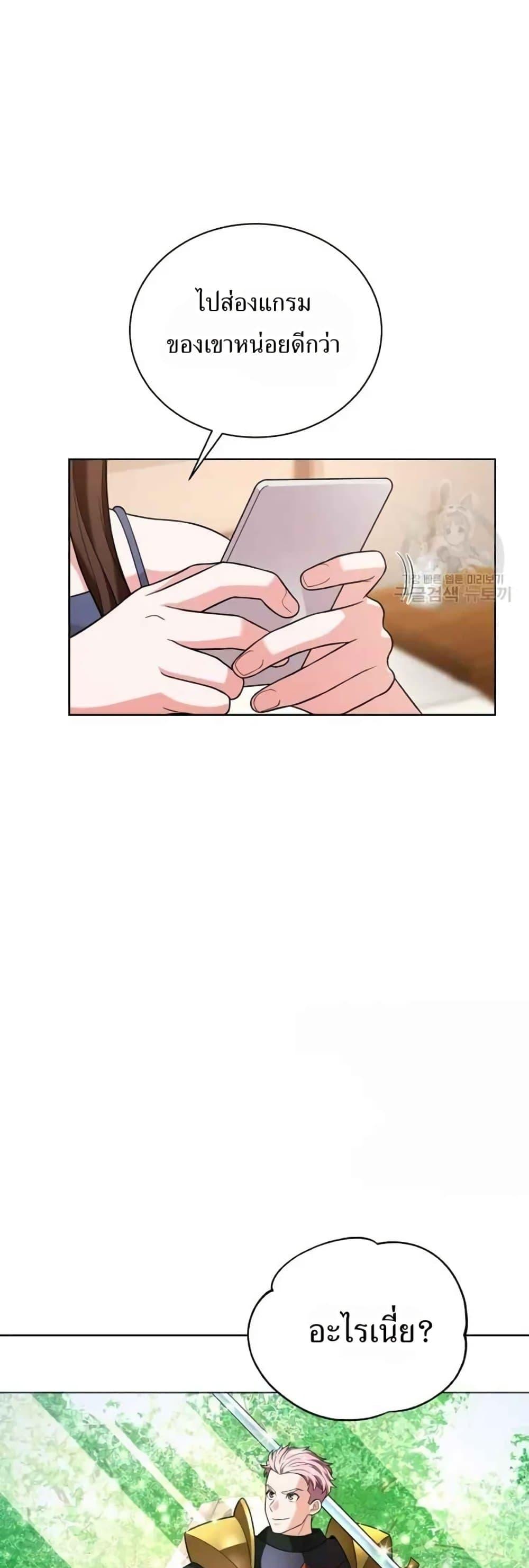 Manga-lc-com อ่านมังงะ อ่านการ์ตูน ออนไลน์ ฟรี The Female Lead Acquires Cheat Skills ตอนที่ 1 2 3 4 5 6 7 8 9 10 11 12 13 14 ฟรี ไม่มีโฆษณา Manga-lc - อ่าน มังงะ อ่าน การ์ตูน ออนไลน์ อ่านมังงะ ฟรี