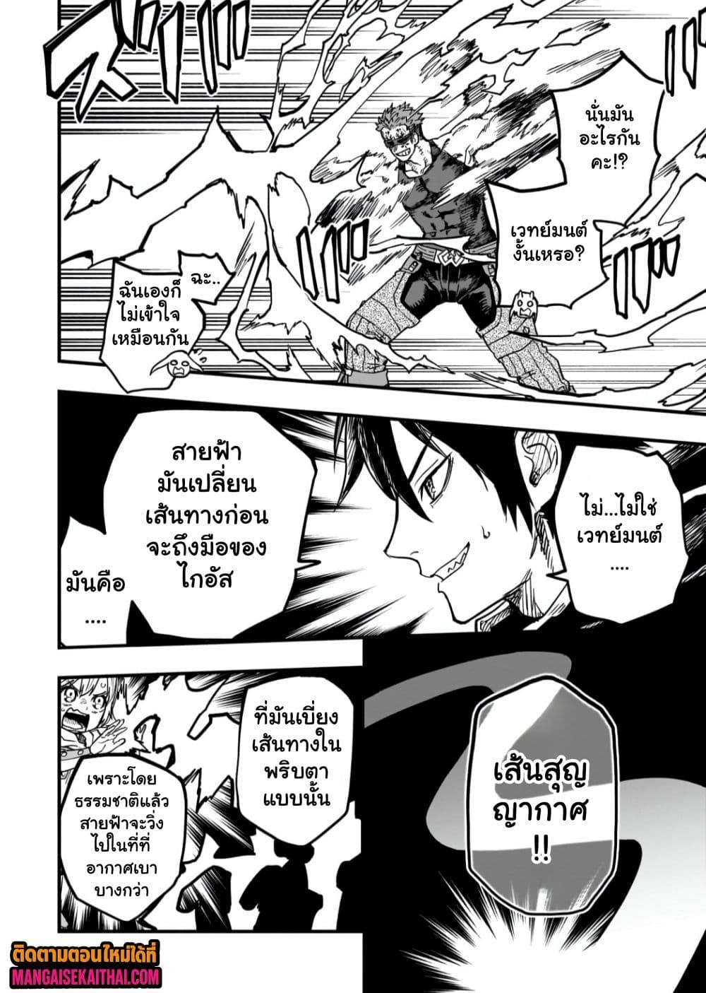 Manga-lc-com อ่านมังงะ อ่านการ์ตูน ออนไลน์ ฟรี Tensei Akuma no Saikyou Yuusha Ikusei Keikaku ตอนที่ 1 2 3 4 5 6 7 8 9 10 11 12 13 14 ฟรี ไม่มีโฆษณา Manga-lc - อ่าน มังงะ อ่าน การ์ตูน ออนไลน์ อ่านมังงะ ฟรี