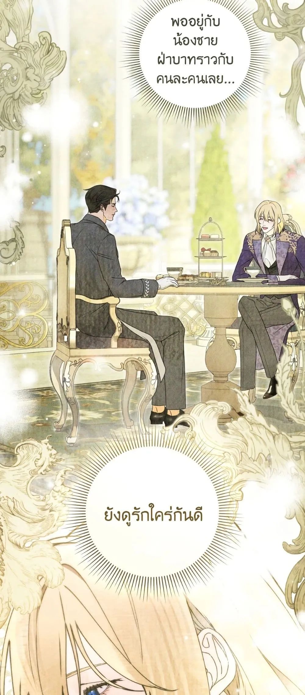 Manga-lc-com อ่านมังงะ อ่านการ์ตูน ออนไลน์ ฟรี A Wicked Husband ตอนที่ 1 2 3 4 5 6 7 8 9 10 11 12 13 14 ฟรี ไม่มีโฆษณา Manga-lc - อ่าน มังงะ อ่าน การ์ตูน ออนไลน์ อ่านมังงะ ฟรี