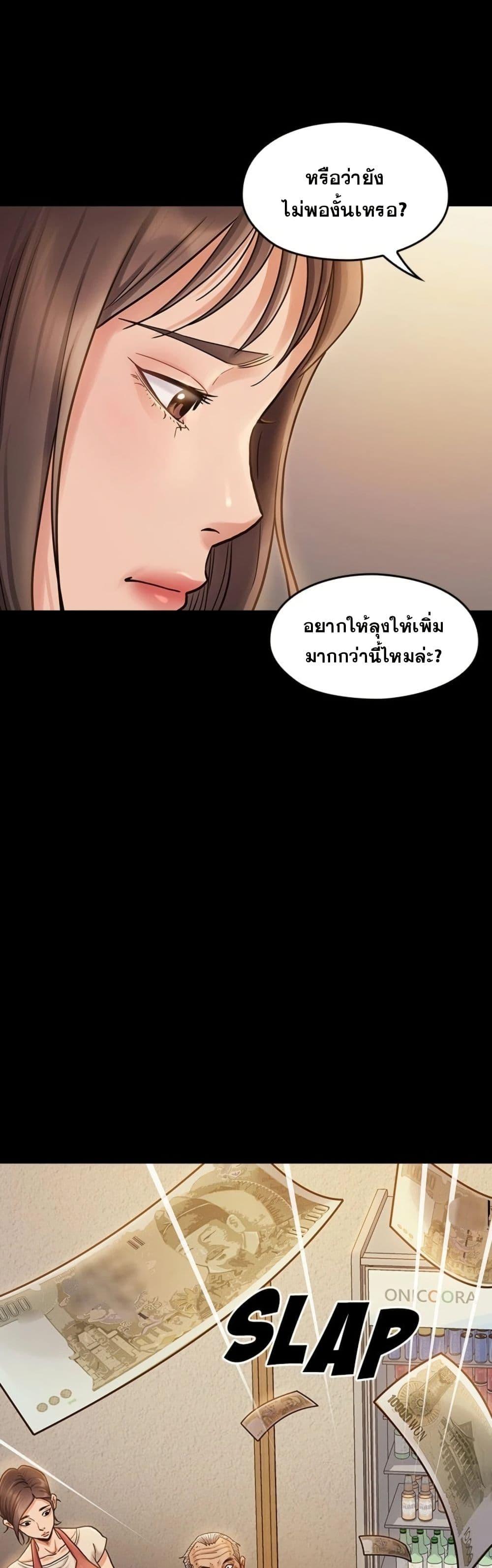 Doujin-Lc- อ่าน โดจิน มังฮวา เกาหลี ญี่ปุ่น จีน แปลไทย Fruitless ตอนที่ 1 2 3 4 5 6 7 8 9 10 11 12 13 14 ฟรี ไม่มีโฆษณา อ่าน โดจิน Manhwa เกาหลี ญี่ปุ่น จีน เรามีครบ คัดมาให้เน้นๆ โดจิน 18+ รับประกันความฟินโดย  Doujin Lc