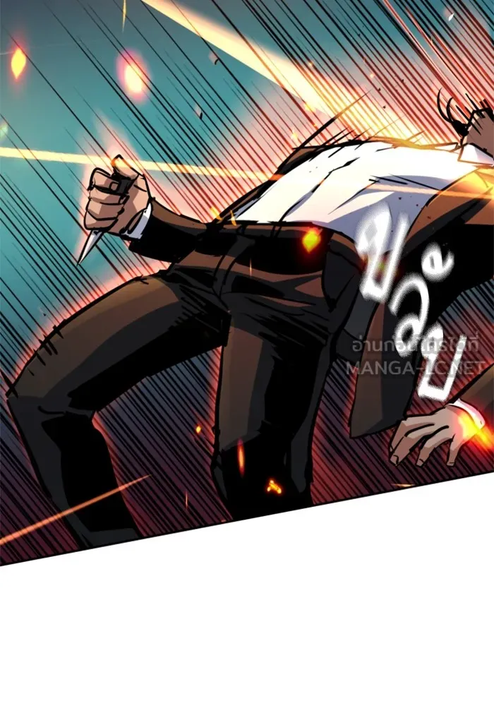 พี่ชายสายบอดี้การ์ด ตอนที่ 218 รูปที่ 132