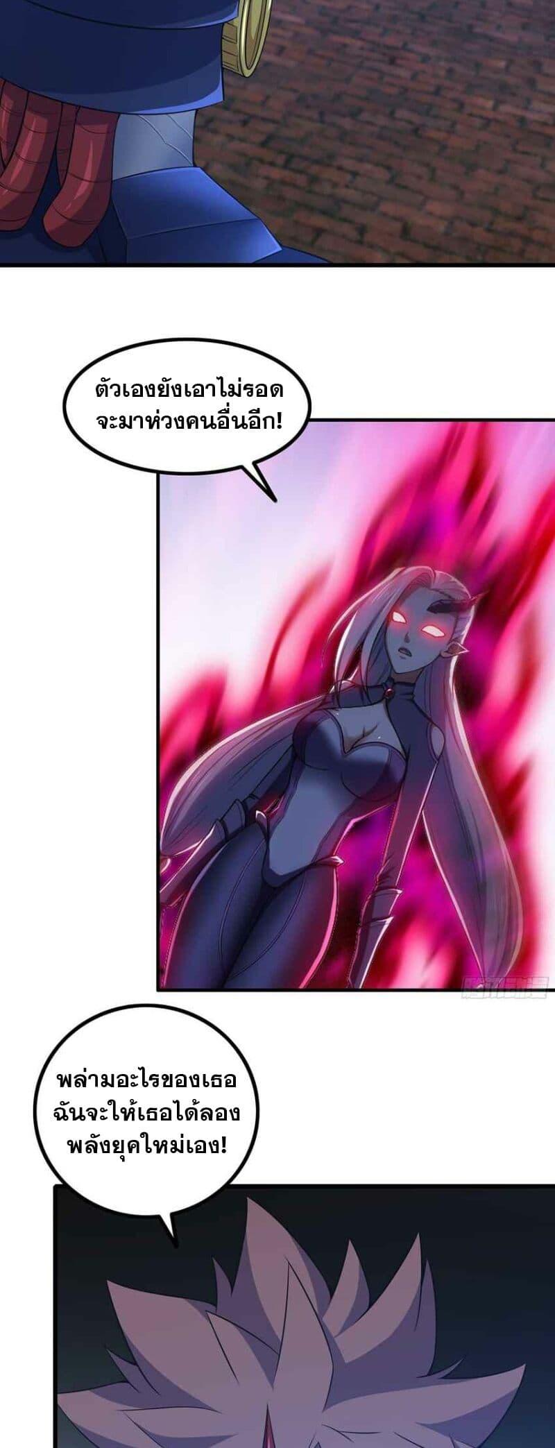 Manga-lc-com อ่านมังงะ อ่านการ์ตูน ออนไลน์ ฟรี My Wife is a Demon Queen ตอนที่ 1 2 3 4 5 6 7 8 9 10 11 12 13 14 ฟรี ไม่มีโฆษณา Manga-lc - อ่าน มังงะ อ่าน การ์ตูน ออนไลน์ อ่านมังงะ ฟรี