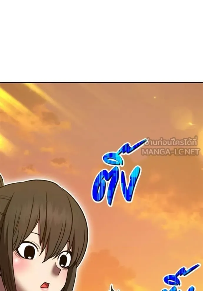 +99 ท่อนไม้ ตอนที่ 189 รูปที่ 346