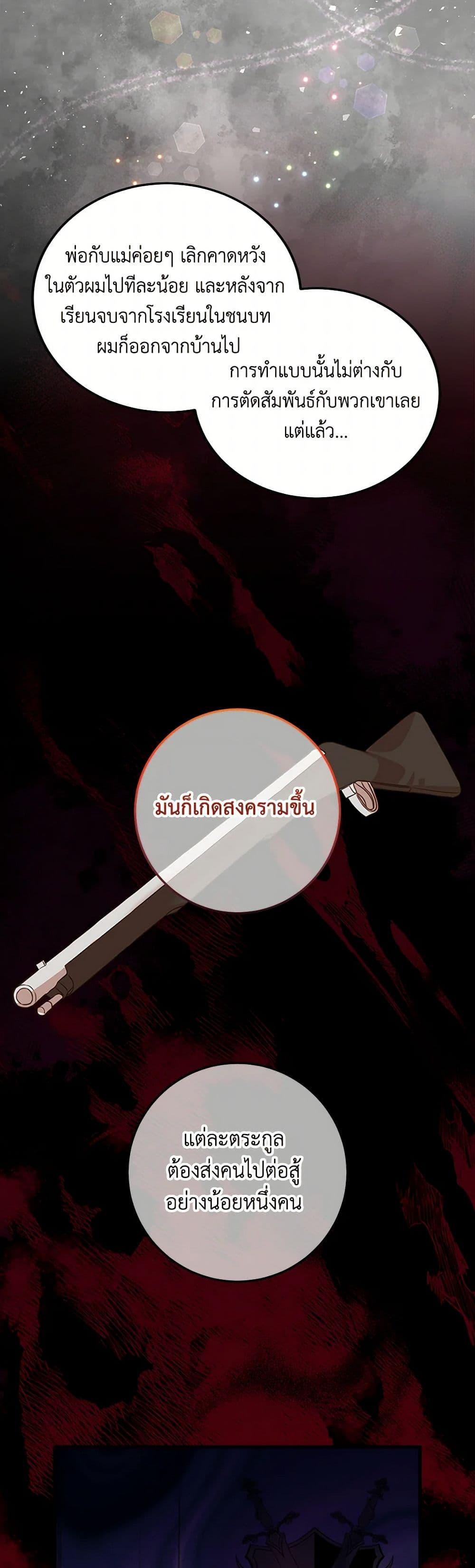 Manga-lc-com อ่านมังงะ อ่านการ์ตูน ออนไลน์ ฟรี Can’t Go Too Far With the Unrelenting Duke ตอนที่ 1 2 3 4 5 6 7 8 9 10 11 12 13 14 ฟรี ไม่มีโฆษณา Manga-lc - อ่าน มังงะ อ่าน การ์ตูน ออนไลน์ อ่านมังงะ ฟรี