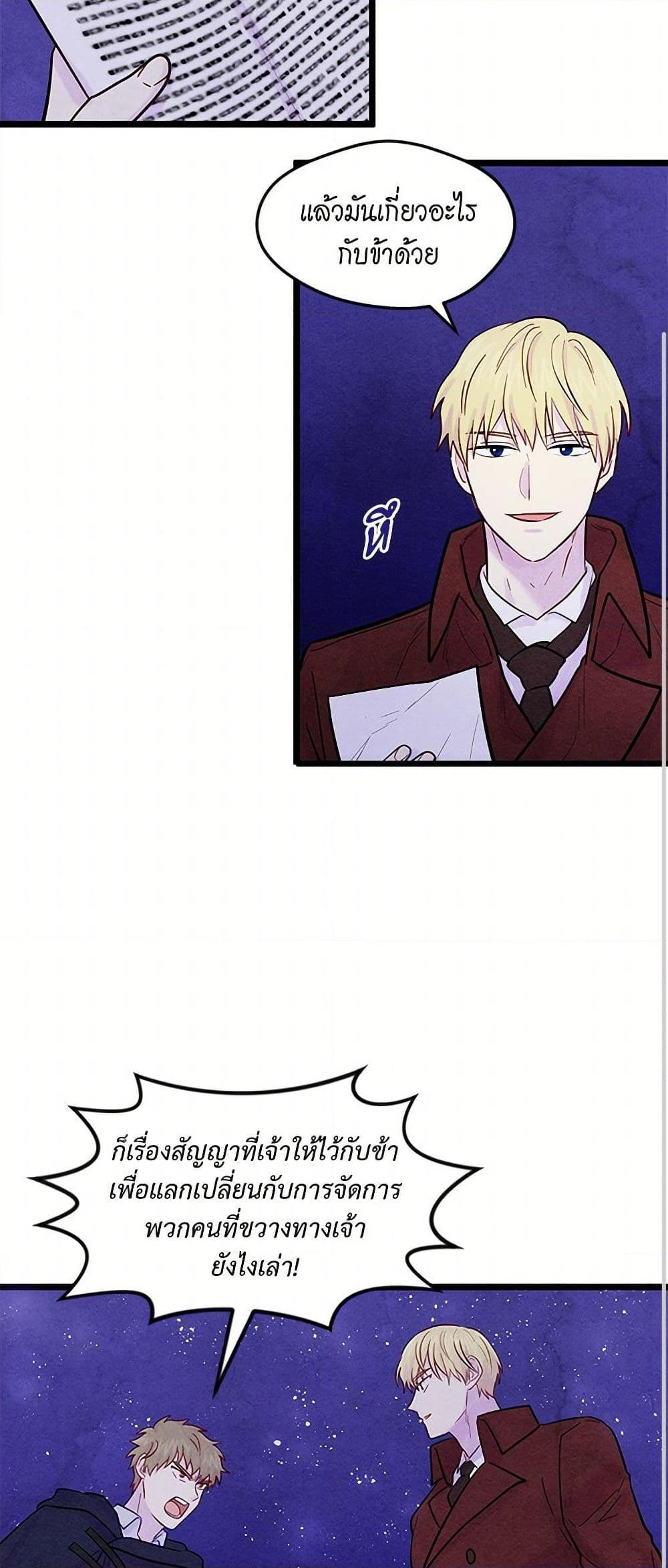 Manga-lc-com อ่านมังงะ อ่านการ์ตูน ออนไลน์ ฟรี Iris – The Lady and Her Smartphone ตอนที่ 1 2 3 4 5 6 7 8 9 10 11 12 13 14 ฟรี ไม่มีโฆษณา Manga-lc - อ่าน มังงะ อ่าน การ์ตูน ออนไลน์ อ่านมังงะ ฟรี