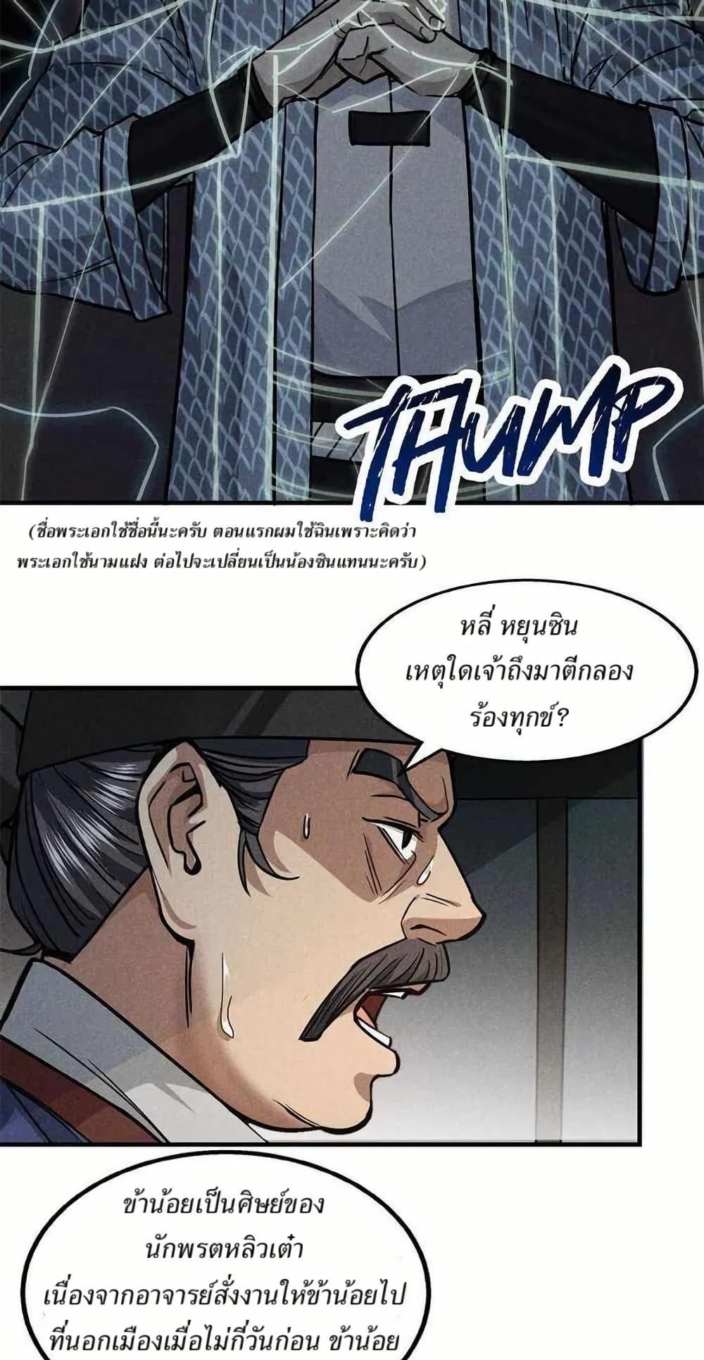 Manga-lc-com อ่านมังงะ อ่านการ์ตูน ออนไลน์ ฟรี Xinmo ตอนที่ 1 2 3 4 5 6 7 8 9 10 11 12 13 14 ฟรี ไม่มีโฆษณา Manga-lc - อ่าน มังงะ อ่าน การ์ตูน ออนไลน์ อ่านมังงะ ฟรี