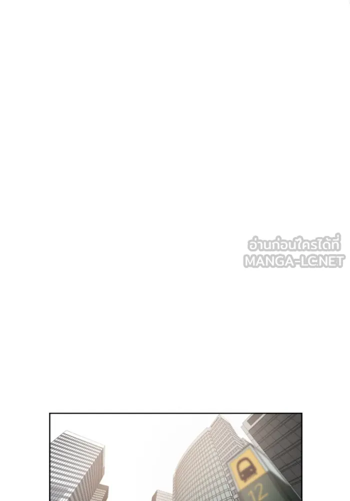 ช่วยเปลี่ยนฉันที ตอนที่ 87. เอเดน 7 รูปที่ 75