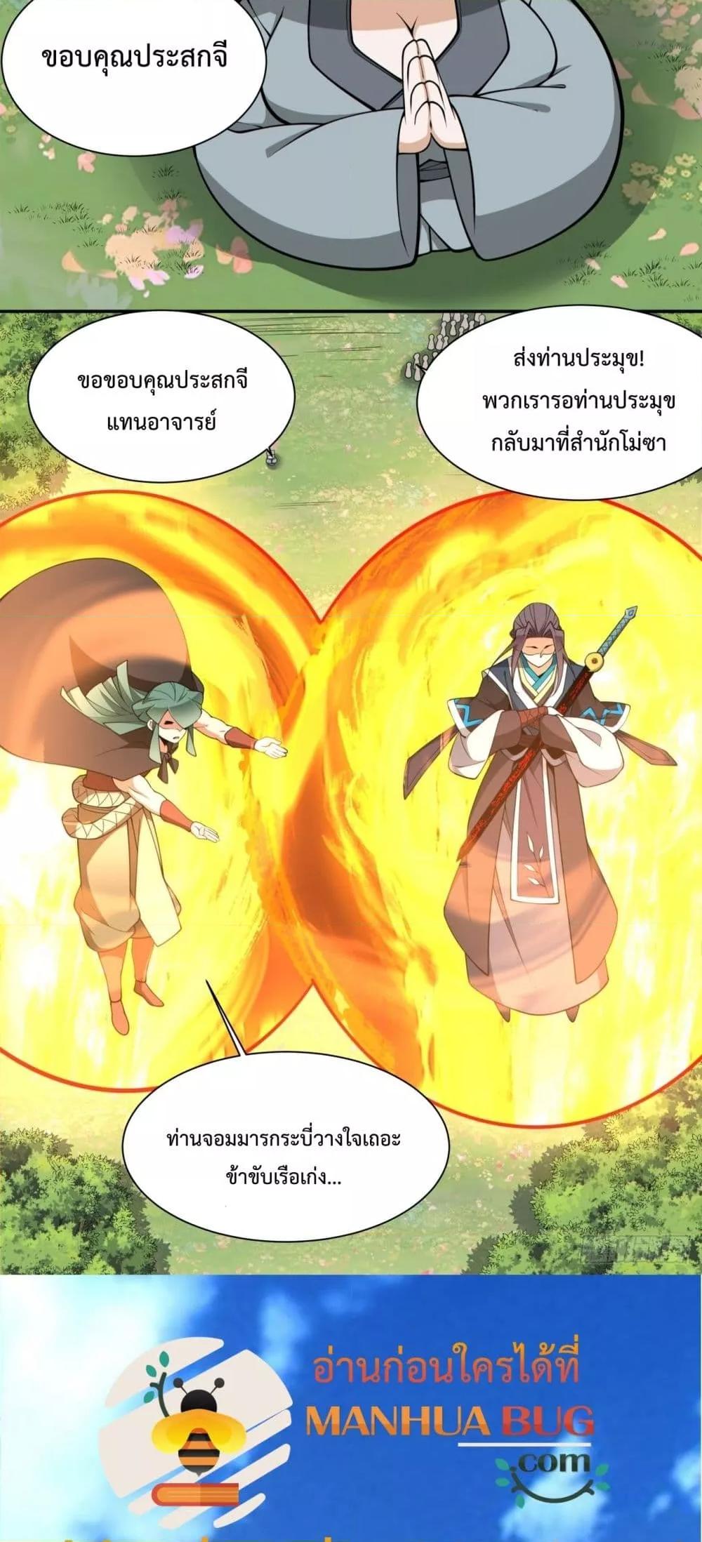 Manga-lc-com อ่านมังงะ อ่านการ์ตูน ออนไลน์ ฟรี MyDisciplesAr ตอนที่ 1 2 3 4 5 6 7 8 9 10 11 12 13 14 ฟรี ไม่มีโฆษณา Manga-lc - อ่าน มังงะ อ่าน การ์ตูน ออนไลน์ อ่านมังงะ ฟรี