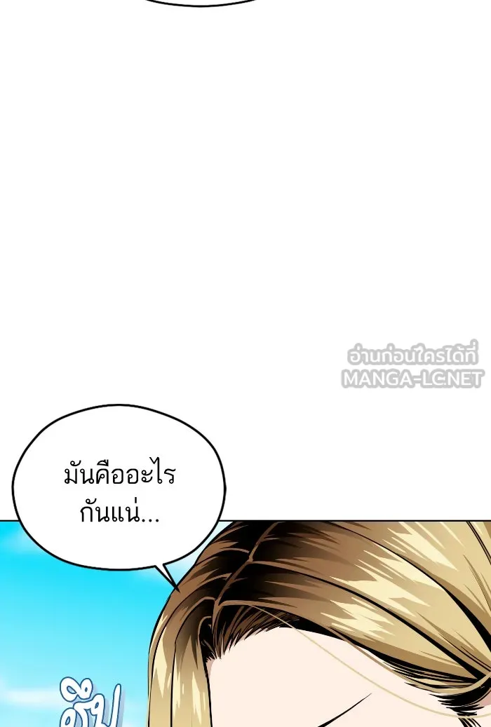 โชคชะตานำพารัก ตอนที่ 81 ไม่ได้พบกันนานเลยนะคะ รูปที่ 81