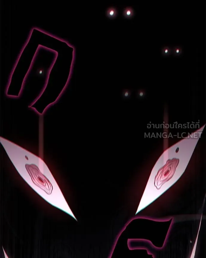 โทษที พื้นที่นี้ ตอนที่ 7 รูปที่ 213