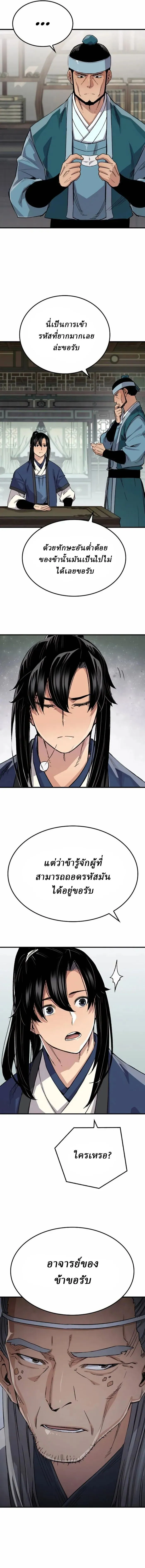 Manga-lc-com อ่านมังงะ อ่านการ์ตูน ออนไลน์ ฟรี Reborn As The Heavenly Demon ตอนที่ 1 2 3 4 5 6 7 8 9 10 11 12 13 14 ฟรี ไม่มีโฆษณา Manga-lc - อ่าน มังงะ อ่าน การ์ตูน ออนไลน์ อ่านมังงะ ฟรี