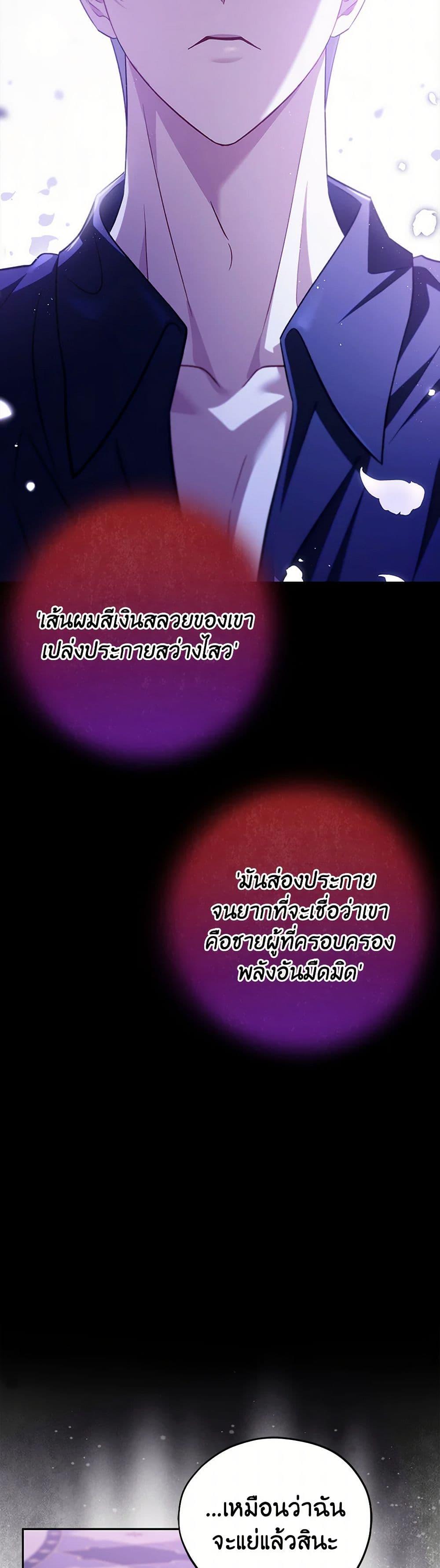 Manga-lc-com อ่านมังงะ อ่านการ์ตูน ออนไลน์ ฟรี I Will Become the Villain’s Poison Taster ตอนที่ 1 2 3 4 5 6 7 8 9 10 11 12 13 14 ฟรี ไม่มีโฆษณา Manga-lc - อ่าน มังงะ อ่าน การ์ตูน ออนไลน์ อ่านมังงะ ฟรี