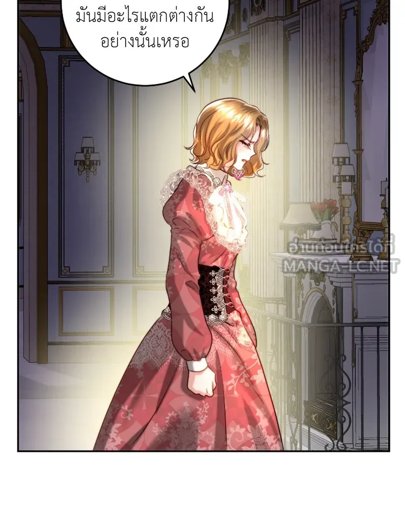 เจ้าหญิงคลั่งแห่งวังหลวง ตอนที่ 39 รูปที่ 30