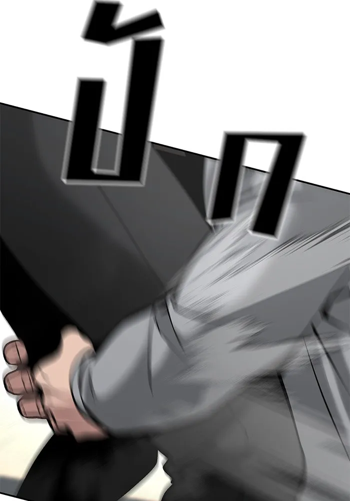 เลวฟาดเลว ตอนที่ 52 รูปที่ 80