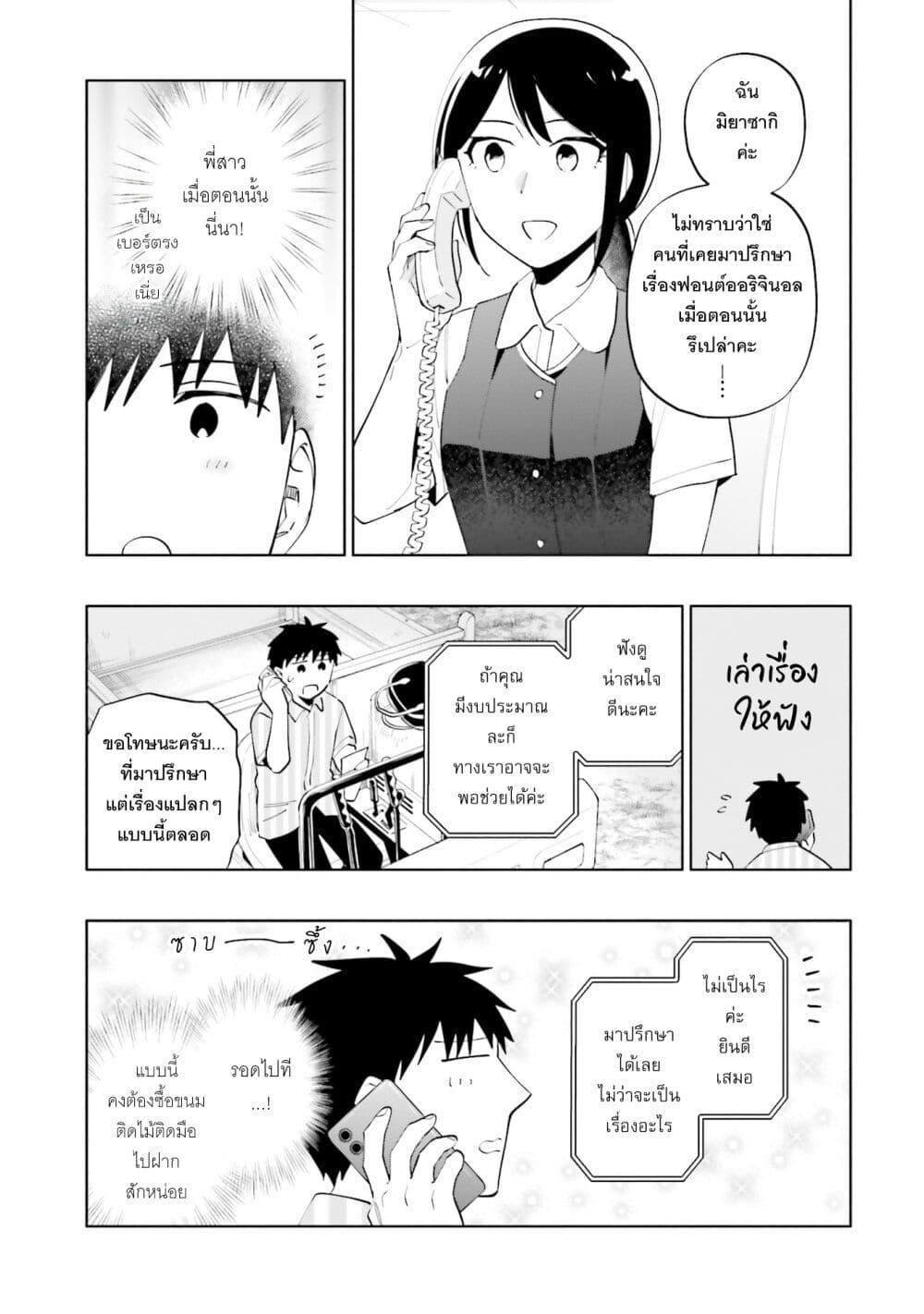 Manga-lc-com อ่านมังงะ อ่านการ์ตูน ออนไลน์ ฟรี Takarakuji de 40-oku Atattandakedo Isekai ni Ijuu Suru ตอนที่ 1 2 3 4 5 6 7 8 9 10 11 12 13 14 ฟรี ไม่มีโฆษณา Manga-lc - อ่าน มังงะ อ่าน การ์ตูน ออนไลน์ อ่านมังงะ ฟรี