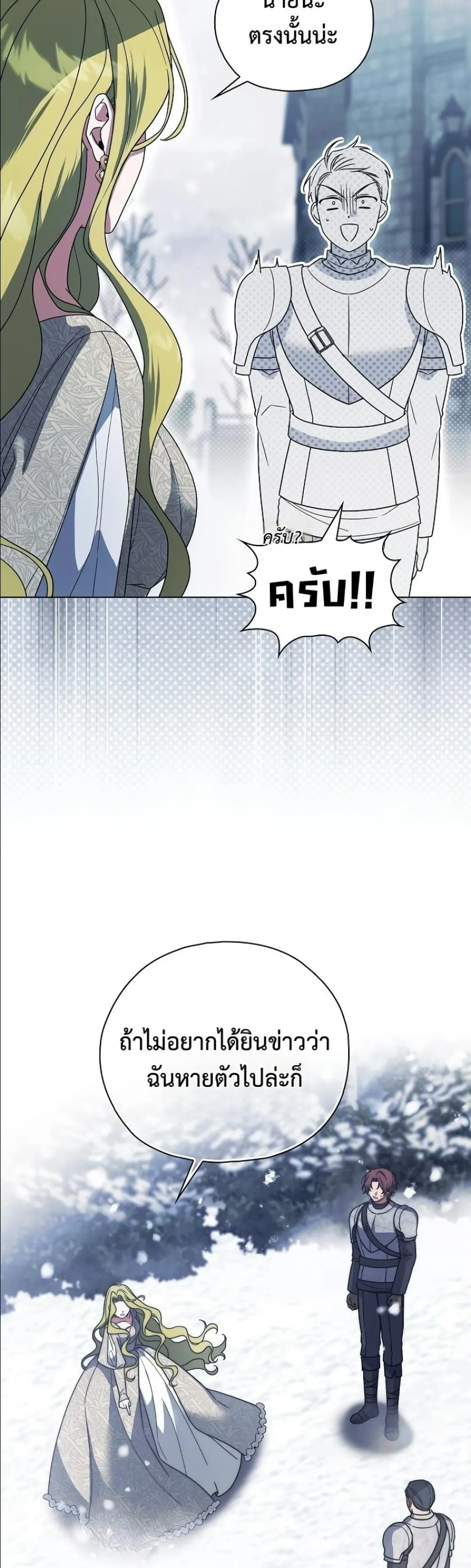 Manga-lc-com อ่านมังงะ อ่านการ์ตูน ออนไลน์ ฟรี Looking For The Villainess Contract Husband ตอนที่ 1 2 3 4 5 6 7 8 9 10 11 12 13 14 ฟรี ไม่มีโฆษณา Manga-lc - อ่าน มังงะ อ่าน การ์ตูน ออนไลน์ อ่านมังงะ ฟรี
