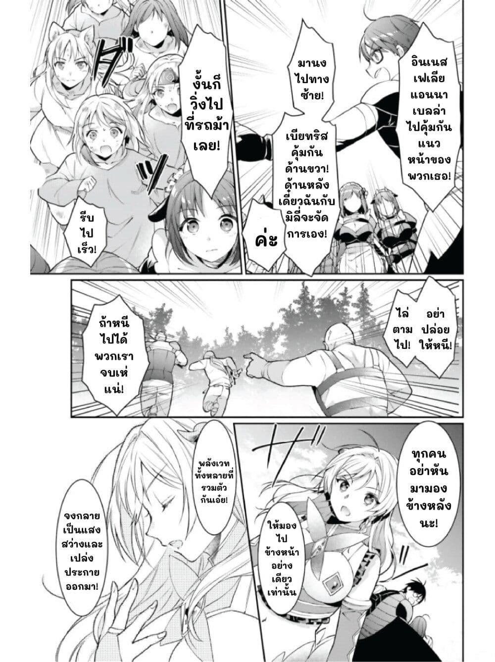 Manga-lc-com อ่านมังงะ อ่านการ์ตูน ออนไลน์ ฟรี Neta Chara Kari Play no Tsumori ga Isekai Shoukan ตอนที่ 1 2 3 4 5 6 7 8 9 10 11 12 13 14 ฟรี ไม่มีโฆษณา Manga-lc - อ่าน มังงะ อ่าน การ์ตูน ออนไลน์ อ่านมังงะ ฟรี