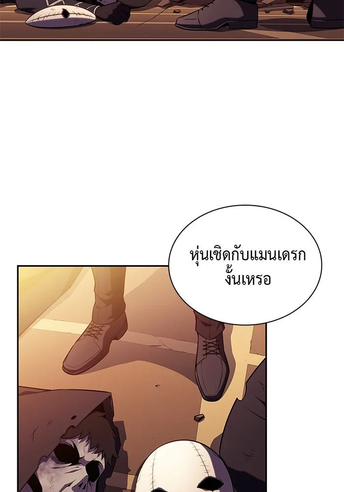 ลูกชายคนเล็กของดยุกคือมือสังหาร ตอนที่ 36 รูปที่ 2