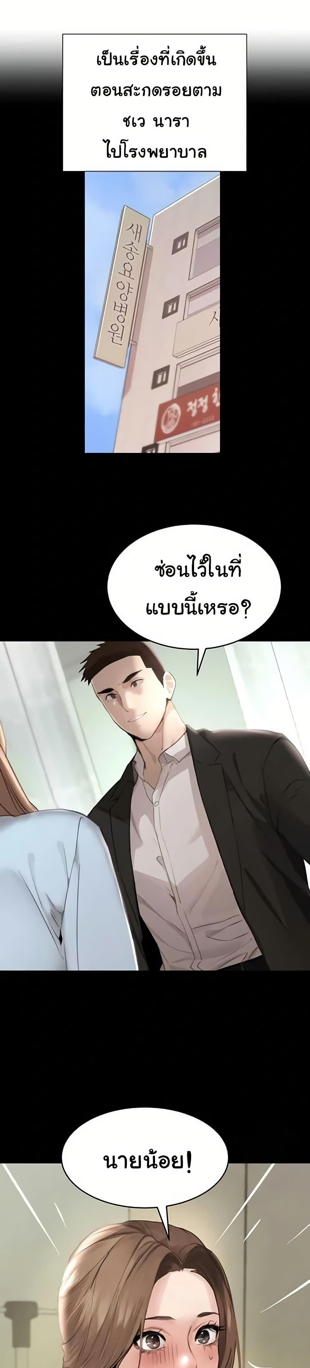 Doujin-Lc- อ่าน โดจิน มังฮวา เกาหลี ญี่ปุ่น จีน แปลไทย The Boss’s Daughter ตอนที่ 1 2 3 4 5 6 7 8 9 10 11 12 13 14 ฟรี ไม่มีโฆษณา อ่าน โดจิน Manhwa เกาหลี ญี่ปุ่น จีน เรามีครบ คัดมาให้เน้นๆ โดจิน 18+ รับประกันความฟินโดย  Doujin Lc