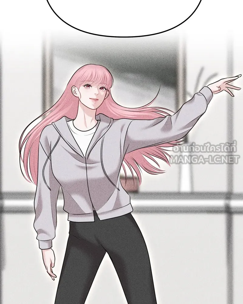 จ้า แม่คนสวย ตอนที่ 33 รูปที่ 39