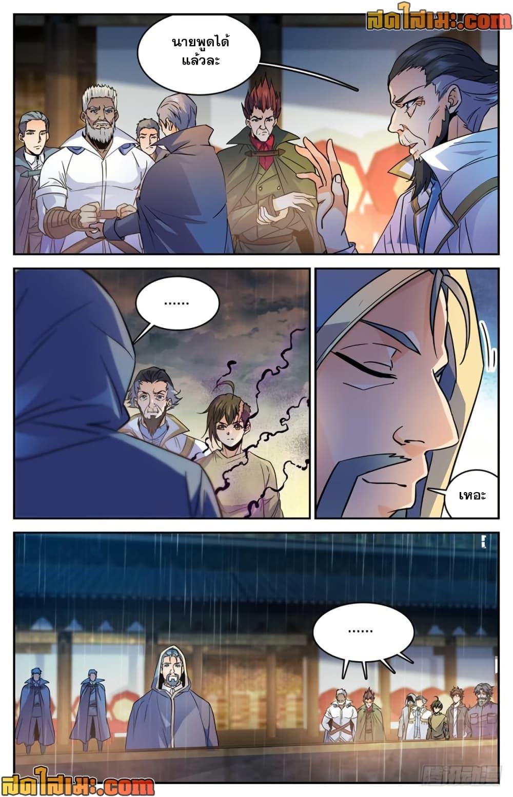 Manga-lc-com อ่านมังงะ อ่านการ์ตูน ออนไลน์ ฟรี Versatile Mage จอมเวทย์เต็มพิกัด ตอนที่ 1 2 3 4 5 6 7 8 9 10 11 12 13 14 ฟรี ไม่มีโฆษณา Manga-lc - อ่าน มังงะ อ่าน การ์ตูน ออนไลน์ อ่านมังงะ ฟรี