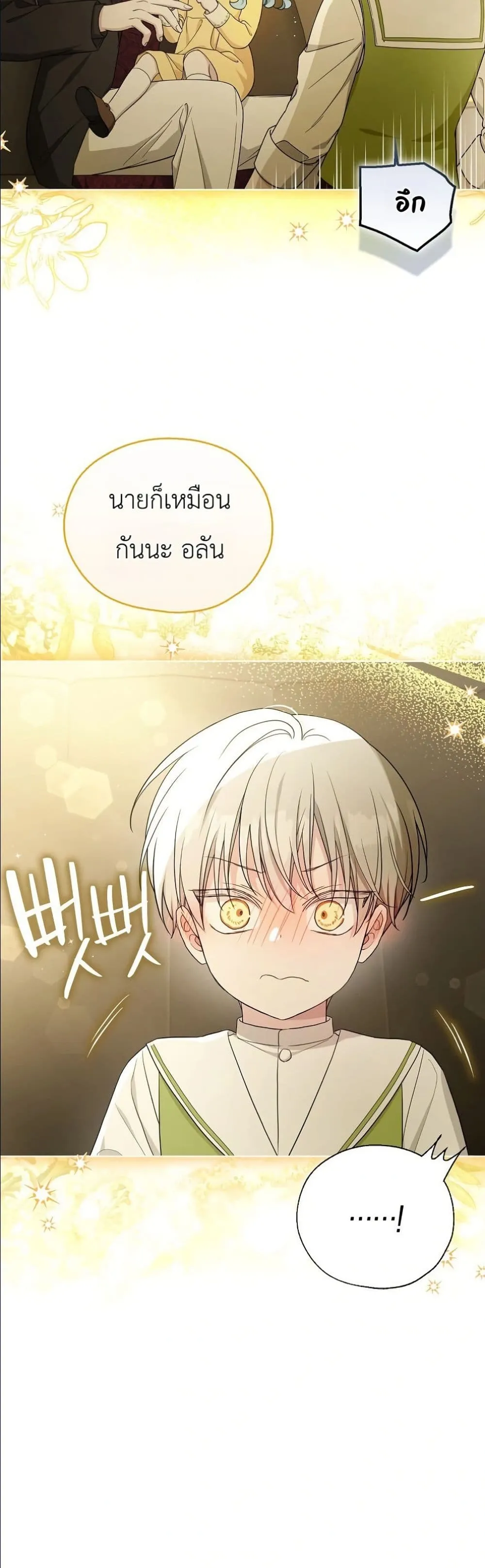 Manga-lc-com อ่านมังงะ อ่านการ์ตูน ออนไลน์ ฟรี The Oracle of the Villainous Baby ตอนที่ 1 2 3 4 5 6 7 8 9 10 11 12 13 14 ฟรี ไม่มีโฆษณา Manga-lc - อ่าน มังงะ อ่าน การ์ตูน ออนไลน์ อ่านมังงะ ฟรี