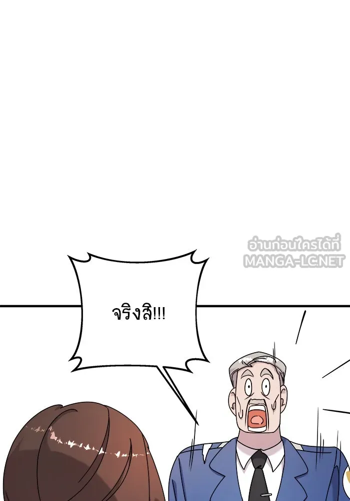 วายร้ายก็อยากมีรัก ตอนที่ 8 รูปที่ 69