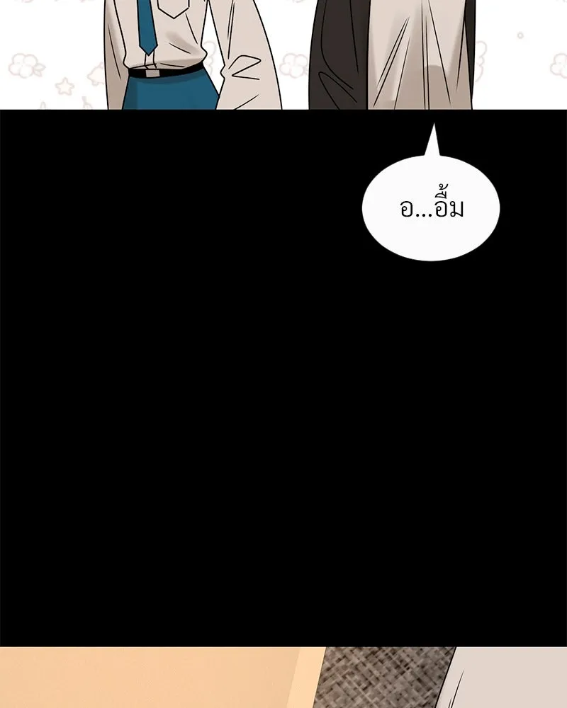 Level One Dreamersbrผู้ชนะรักนี้ต้องเป็น ตอนที่ 32 รูปที่ 86