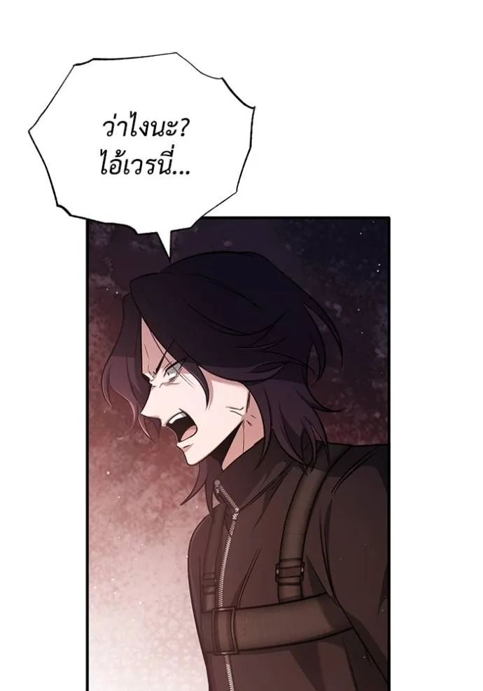 Regressor’s Life Aft ตอนที่ 52 รูปที่ 65