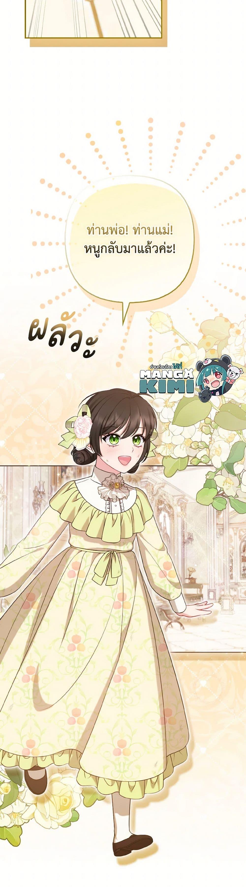 Manga-lc-com อ่านมังงะ อ่านการ์ตูน ออนไลน์ ฟรี So I Married An Abandoned Crown Prince ตอนที่ 1 2 3 4 5 6 7 8 9 10 11 12 13 14 ฟรี ไม่มีโฆษณา Manga-lc - อ่าน มังงะ อ่าน การ์ตูน ออนไลน์ อ่านมังงะ ฟรี